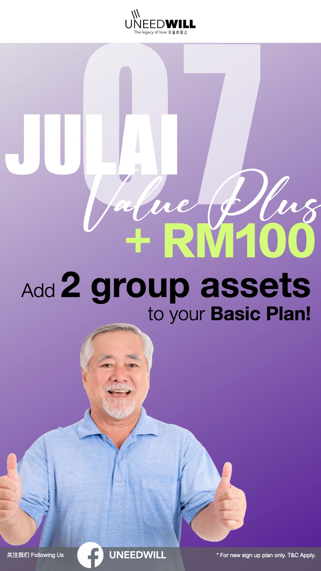 July ValuePlus - Add 2 Group Assets