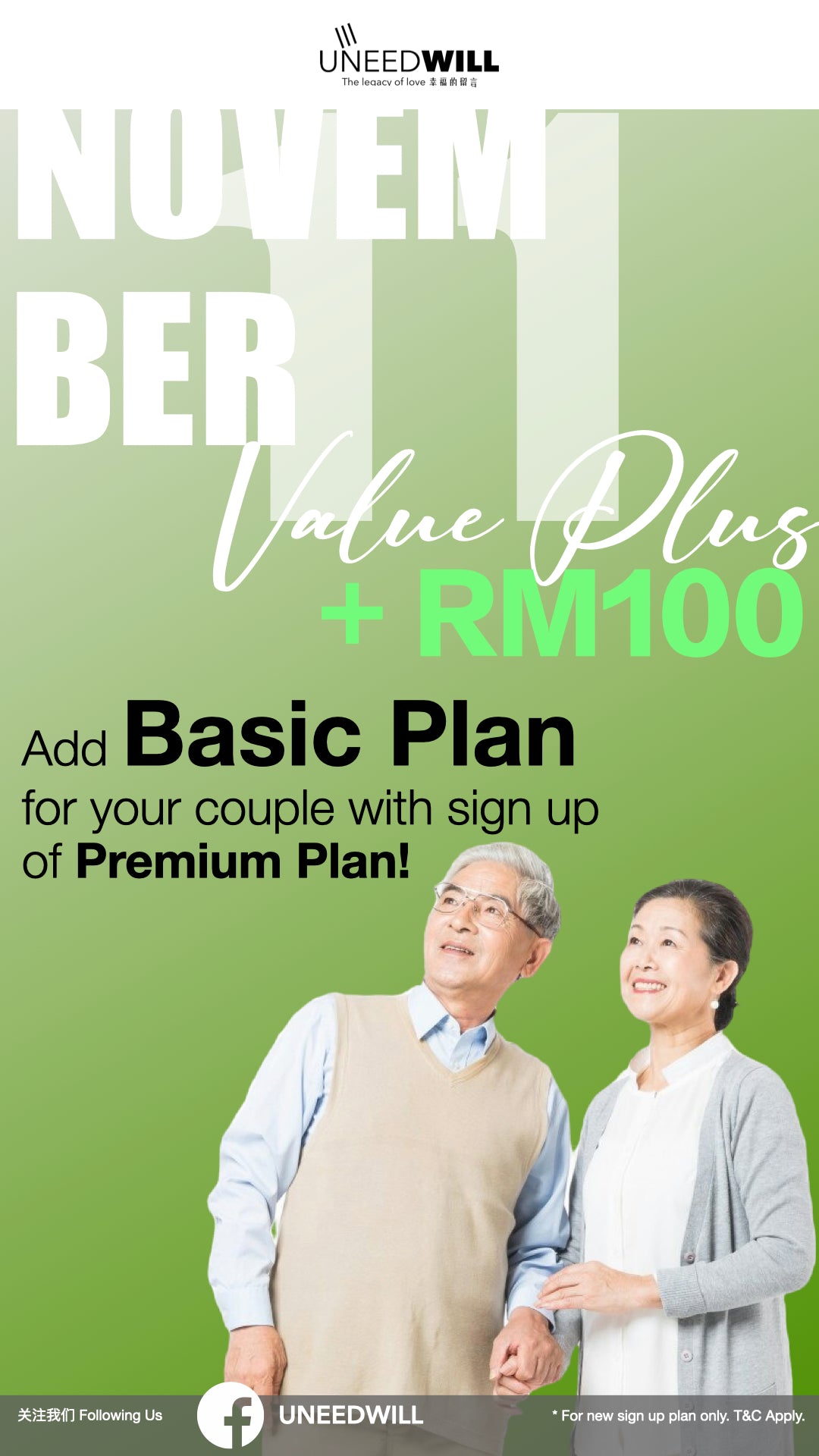 November ValuePlus - Add Basic Plan