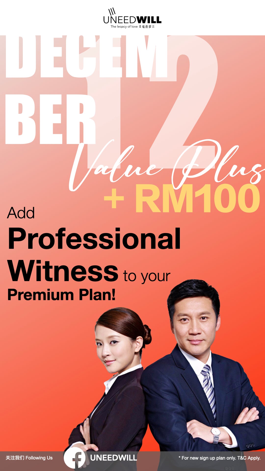 December ValuePlus - Add Professional Witness
