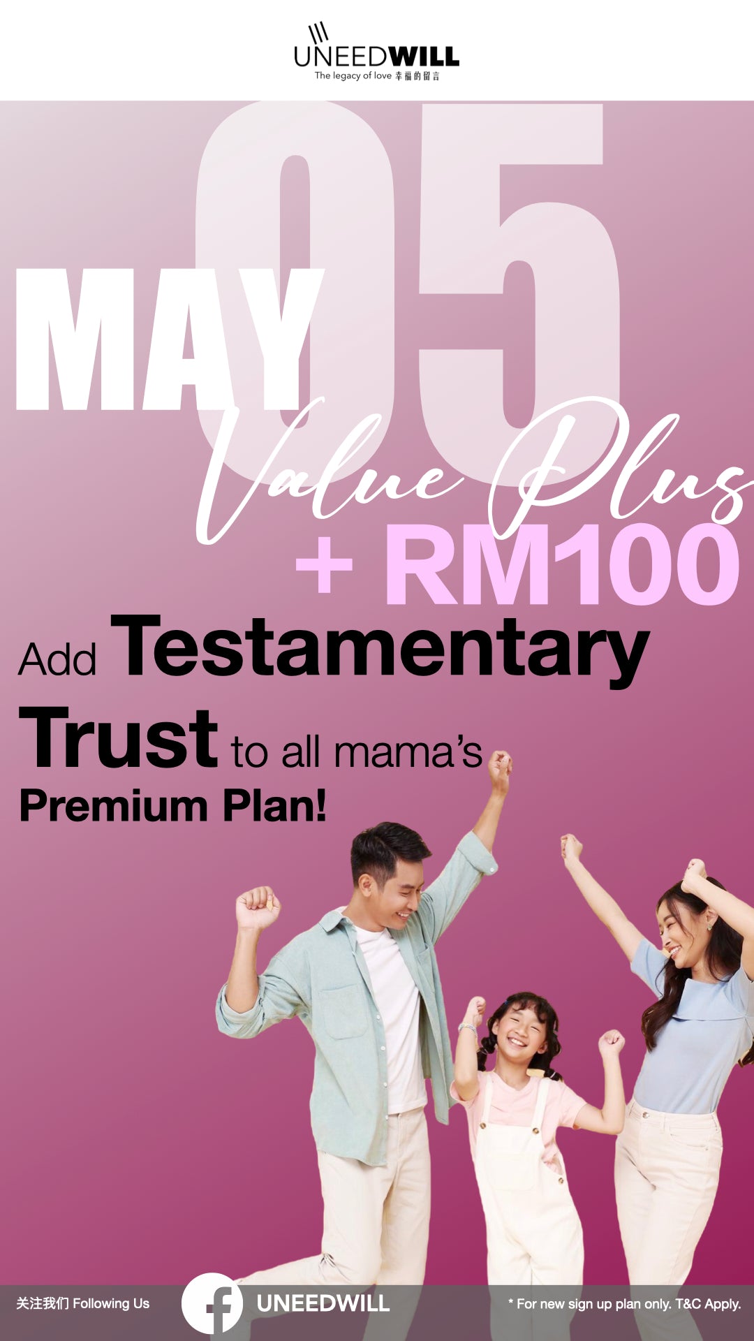 MAY ValuePlus - Mother’s Day Special: Testamentary Trust