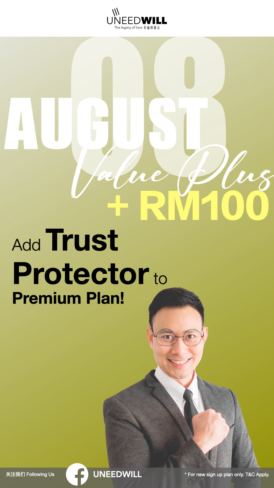 August ValuePlus - Add a Trust Protector