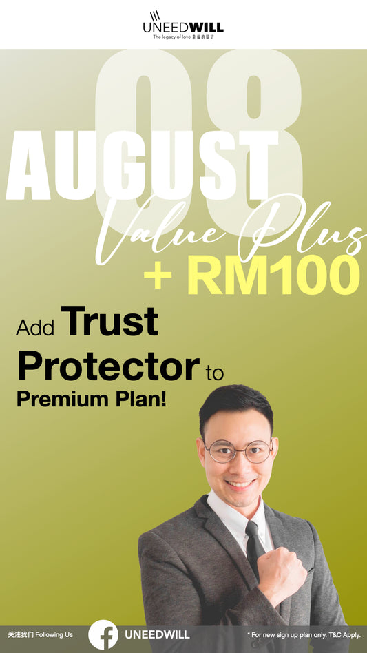 August ValuePlus - Add a Trust Protector