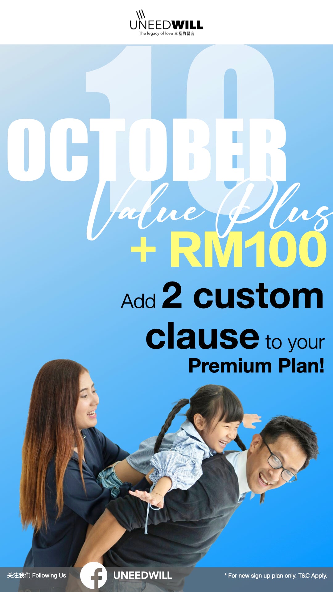 October ValuePlus - Add 2 Custom Clauses