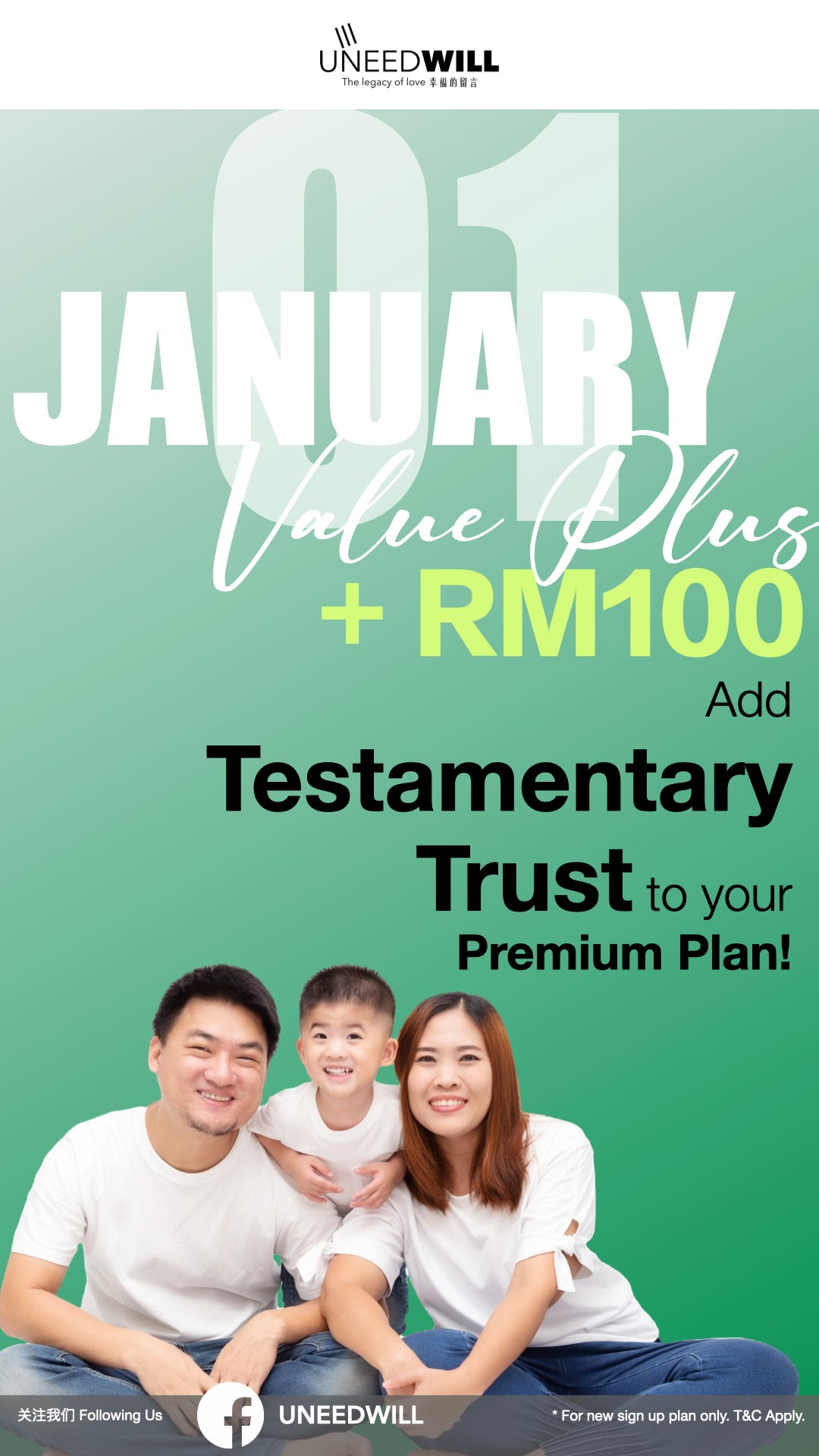 January ValuePlus - Add Testamentary Trust